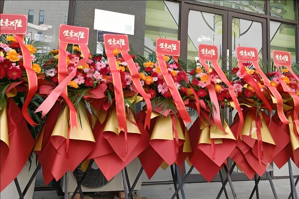 成都崇州花店