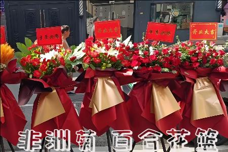 成都崇州哪里有花店
